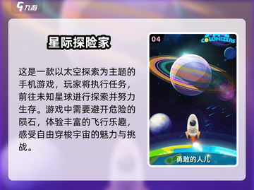 2025必玩！🔥免费联机生存建造游戏大盘点🎮截图5