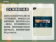 模拟巴士21买车攻略💥游戏党必看！🚗截图3