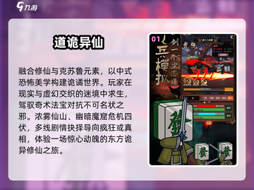 🔥2024零氪爽玩RPG神作推荐🎮截图2