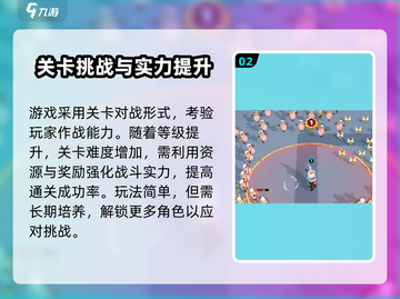 猫王争霸🔥新手必看！轻松上分秘籍在这里👇截图3