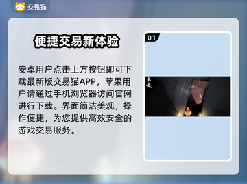 光遇卖号平台曝光！安全交易🔥截图2