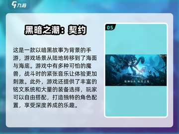 2025年🔥国外3A游戏大作推荐下载！🎮截图6