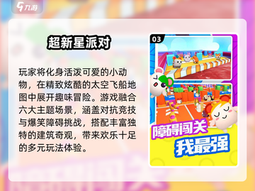 2025超火儿童游戏🔥娃玩到停不下来！🎮截图4