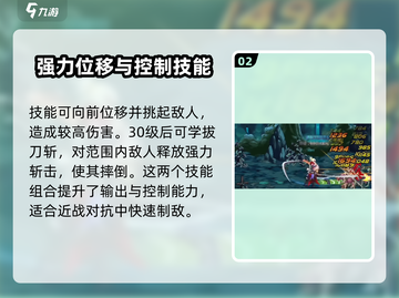 地下城与勇士手游：剑魂技能大曝光！⚔截图3