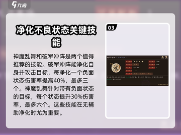 三国群英传鸿鹄霸业🔥张辽技能强度分析来了！截图4