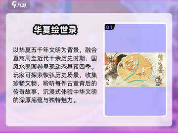 🔥2025免费手游TOP榜💥截图2