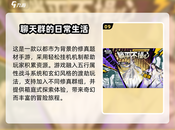 🔥2025卡牌手游TOP10出炉！🎮必玩榜单速看截图10