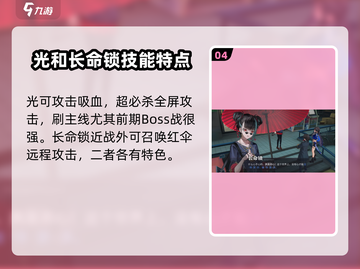🔥《归龙潮》男女主名字大起底！游戏人物角色全介绍🔥截图5