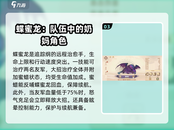 驯龙高手🔥旅程追踪纲全龙推荐🎉截图4