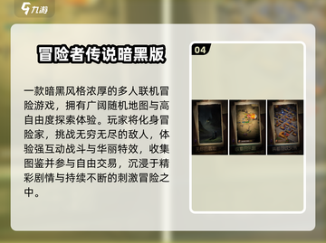 🔥2025最火免费冒险手游推荐🎮截图5