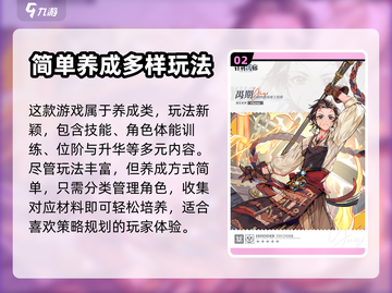 白荆回廊扫荡功能大揭秘！游戏党必看🔥截图3