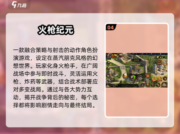 🔥2025爆款点点游戏大揭秘！🎮截图5