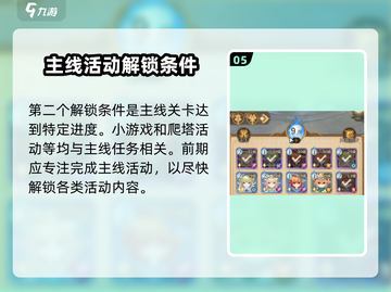 不朽家族🔥超详细玩法测评，游戏代入感爆棚！截图6