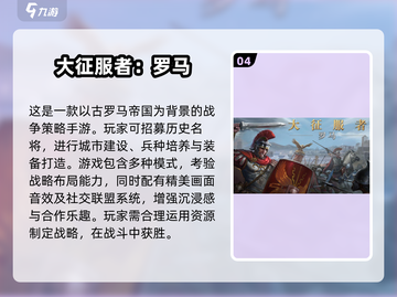 🔥2025必玩战棋手游推荐！👇策略爱好者不容错过截图5