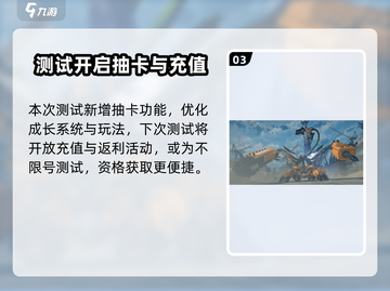🎮《绝区零》公测时间曝光！速看上线详情！截图4