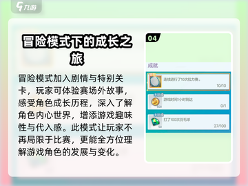 全民羽毛球🔥必备加速器，玩-game不卡顿-soeasy！截图5