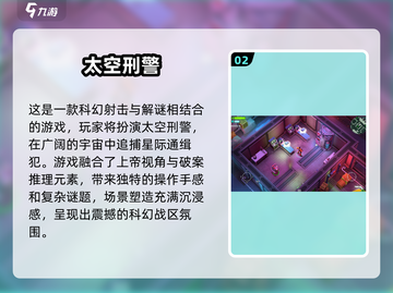 🎮超经典上帝视角手游推荐！免费畅玩合集2025🔥截图3