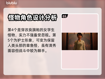 原神：野狗子女怪大揭秘！🔥截图6