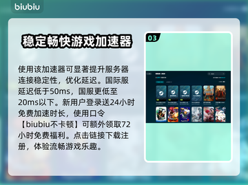 游戏更新后闪退？这些解决方法让你秒变大神！🔥💥截图4
