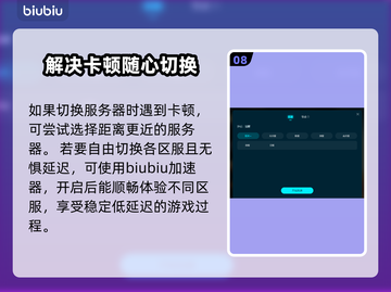 沙丘觉醒🔥新手必看！服务器选择全攻略💎截图9