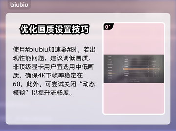🎮明末渊虚之羽画面抖动？一招解决！截图2
