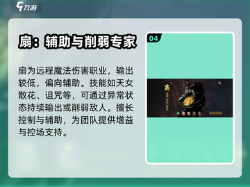原始征途🔥职业大全，最强攻略等你来战！截图5