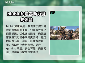 刺客信条：影黑人武士原型大曝光！🔥🖤截图2