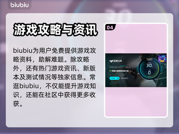 CF卡顿?❌用这个加速器流畅吃鸡🔥截图5