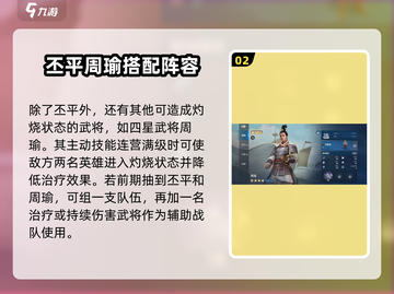 世界启元🔥丕平技能超神效果解析！玩了就上瘾🎮截图3