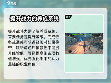 绝区零🔥超全玩法攻略，新手必看！截图3