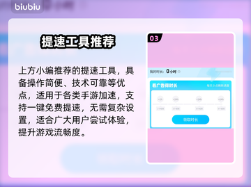 🔥金铲铲之战进不去？速看解决办法！🎮截图4