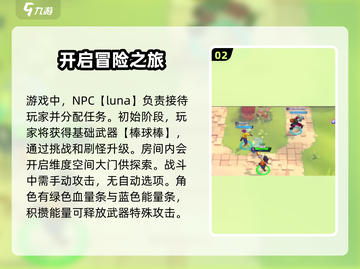 Moco游戏🔥超简单玩法，轻松上手秒变大神！🎮截图3