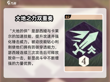 剑与远征：瑟西娅技能大曝光，轻松秒杀boss！💥截图3