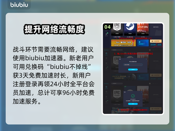 浪人崛起🎉舶来果实支线必过流程大公开！截图5