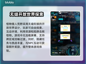 怪物猎人Rise英文名⚡猎人们必看🔥截图4