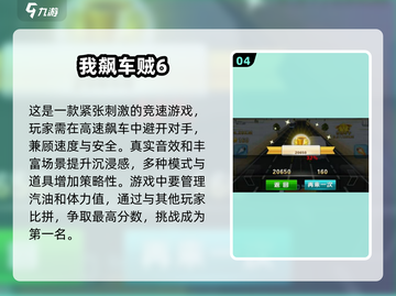 🔥2025必玩赛车游戏第一视角下载推荐🚗🎮截图5