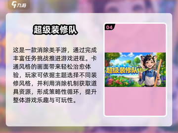 🎮2025最火房间装扮游戏大公开！✨截图5