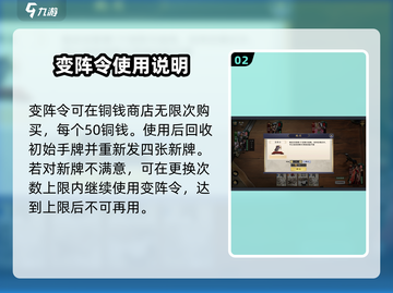 王者荣耀代号杀手牌🔥更换方法大公开！截图3