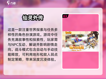 回合制游戏推荐🔥小时候玩到停不下来！🎮截图4