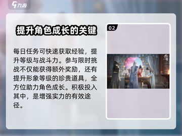 浮生忆玲珑风采🔥超全玩法攻略来了！快收藏🎉截图3