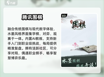 🔥2025必玩！QQ登录游戏TOP榜🎮截图4