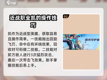 王者荣耀✨：新手必玩角色大揭秘！🔥截图3