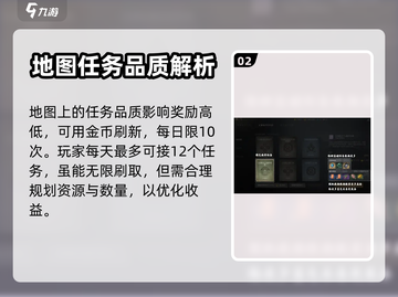 剑灵2🔥侠行任务超简单完成攻略！💥截图3