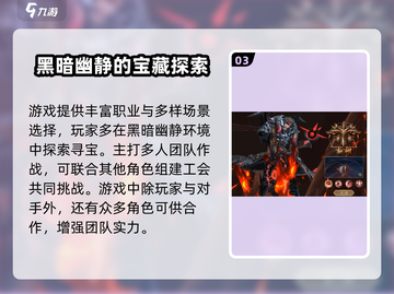 神域纪元🔥：特色揭晓，玩就对了！截图4