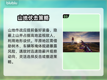 💥PUBG闪退有救了！加速器下载大公开🔥截图4