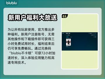 英雄连2🔥卡顿？用这个加速器瞬间流畅！截图4