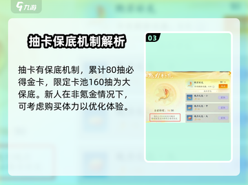 射雕手游氪金有多狠？💰玩家直呼：钱包承受不住！截图4