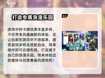 彩虹橙公测🔥游戏特点全揭秘！🎉截图3