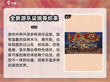 明日之后💥万圣节活动内容大曝光！😱截图3