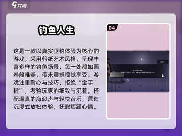 2025超🔥打鱼游戏Top5榜单出炉！🎮🌊截图5
